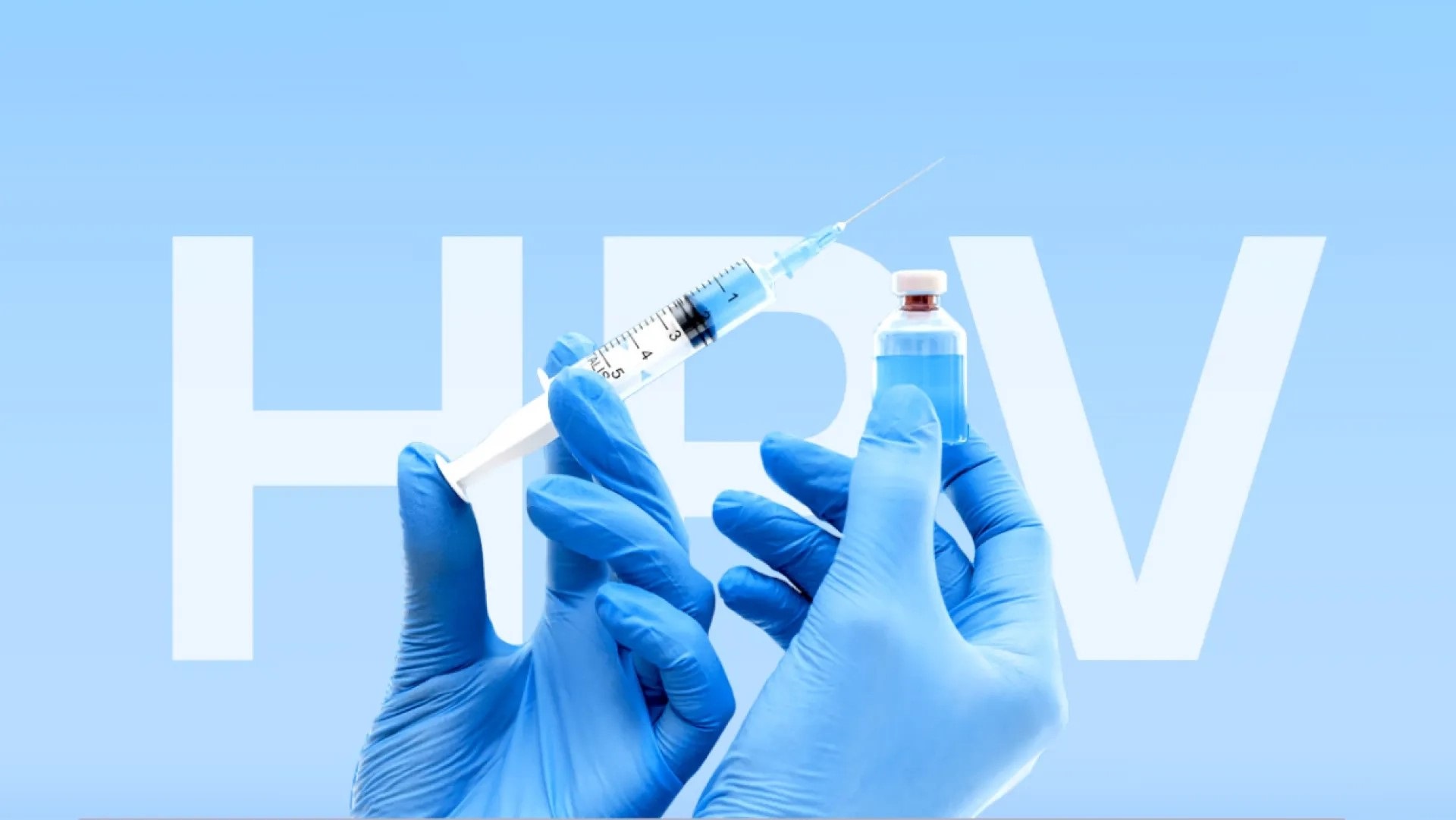  HPV 