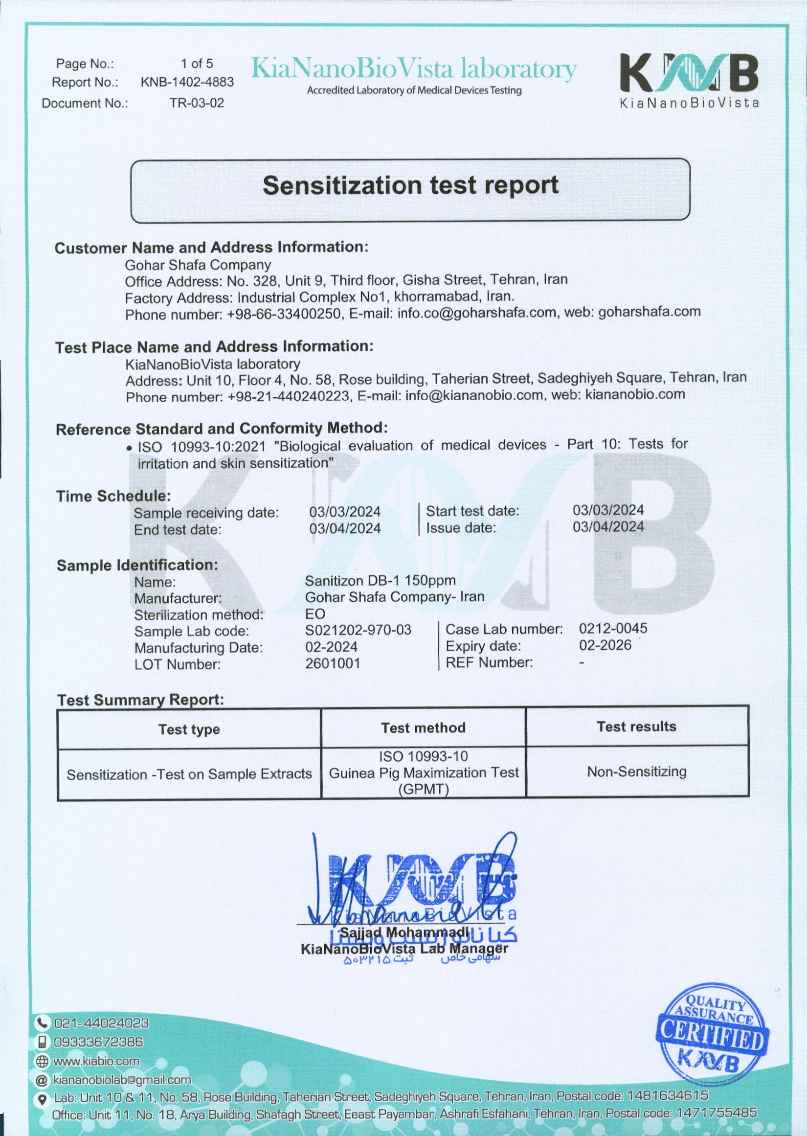 single document